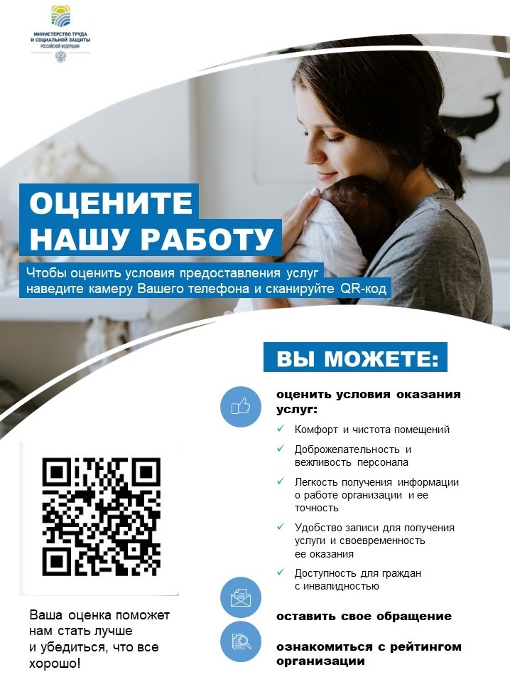 Плакат 2 образец обрезанная