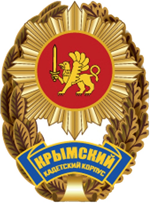 Знак выпускника