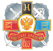 КАДЕТСКОЕ БРАТСТВО НА ДЕЛЕ!