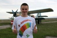 Обнимая небо