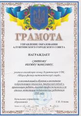 Саитова Регина Марсовна