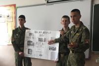 ОДИН ДЕНЬ В ИСТОРИИ